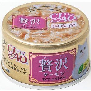 いなば チャオ 贅沢 サーモン まぐろ とりささみ 80g 猫 キャットフード CIAO