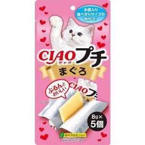 いなばペットフード 【メール便選択可】いなば チャオプチ まぐろ 8g×5