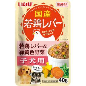 いなばペットフード 国産若鶏レバーパウチ 子犬用 若鶏レバー 緑黄色野菜 40g｜akibaoo