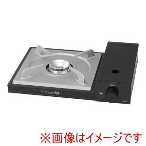 Iwatani カセットフー 雅 プラス（ブラック） CB-WA-35F 1台 カセット