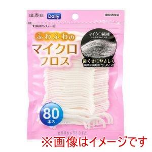 エビス デイリー マイクロフロス 80本入 B-D4800
