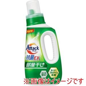 花王 451170 アタック抗菌EX 部屋干し用 本体720g