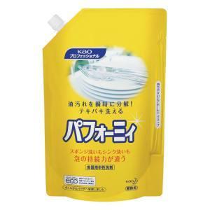 花王 食器用洗剤 パフォーミィ パウチ2L