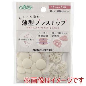 超音波シーラーアスパルキュッパQUPPA QP-01 （超音波ホッチキス