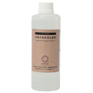 桂屋ファイングッズ みや古染 手描き染め用定着剤 助剤  KAT21701