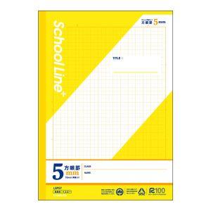 【メール便選択可】日本ノート スクールラインプラス5mm方眼罫イエロー LSP5Y