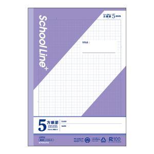 【メール便選択可】日本ノート スクールラインプラス5mm方眼罫バイオレット LSP5V