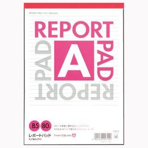 【メール便選択可】日本ノート R80A B5レポートパッド 80枚 7mm罫