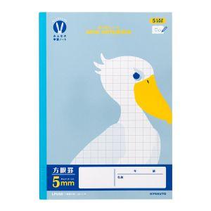 【メール便選択可】日本ノート カレッジみんなの学習 5mm方眼R LPU90