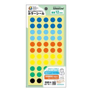 【メール便選択可】日本ノート STS02 スクールラインプラス配慮カラーシール中