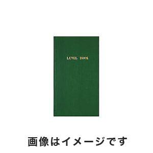 コクヨ KOKUYO 測量野帳(レベルブック) 上質紙40枚 61-0592-49