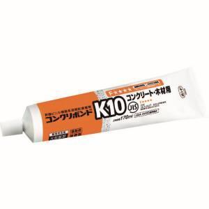 コニシ K10-170 コンクリボンドK10 170ml 箱 ＃11541