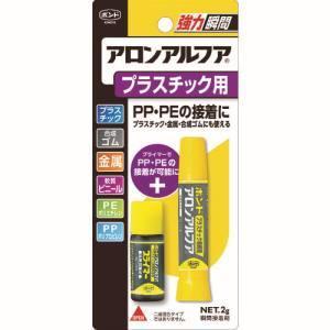 【メール便選択可】コニシ BAAPS アロンアルフアプラスチック用 2g 32114