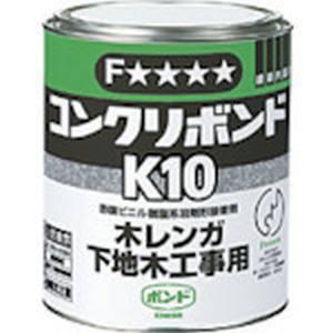 コニシ K10-1 コンクリボンドK10 1kg 缶 41027