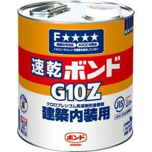 コニシ G10Z-3 速乾ボンドG10Z 3kg 缶 43048