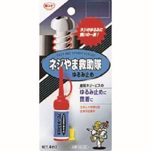 【メール便選択可】コニシ NS-02 ネジやま救助隊ゆるみ止め 4ml 75104