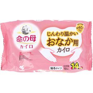 小林製薬 命の母カイロ じんわり温かいおなか用カイロ 貼るタイプ 14時間 10個入