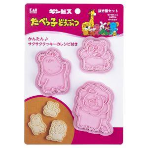 貝印 DL8100 クッキー抜き型セット らいおんくん かばさん ぱんださん