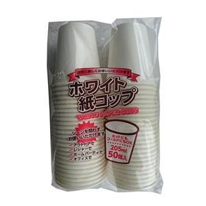 2055WH ホワイト サンナップ ホワイト紙コップ 205ml