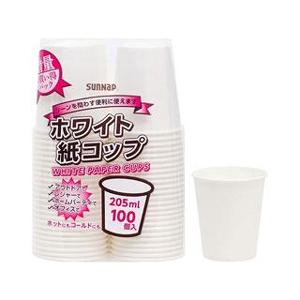 ホワイト紙コップ 205ml C20100WT ( 100個入 )/ サンナップ : 爽快 
