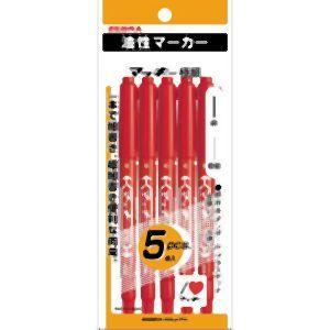 ZEBRA ゼブラ マッキーケア超極細 5本入り 黒 : コメリドットコム