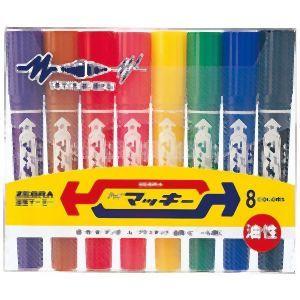 マッキー 極細 8色セット MCF-8C ( 1セット )/ : 爽快ドラッグ - 通販