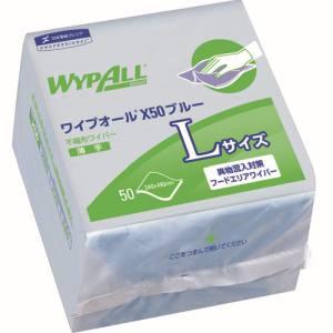 クレシア 60654 ワイプオール X50 ブルー Lサイズ 6つ折り メーカー直送 代引不可 沖縄...