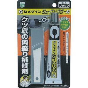家庭用浄水器 エルセSHW-II型 浄水 抗酸化水 爆買 : スペース・K