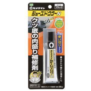 【メール便選択可】セメダイン HC-006 シューズドクターN ブラック 20ml