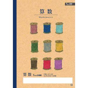 【メール便選択可】サクラクレパス 学習帳算数方眼罫5ミリA4 NP908