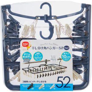 ダイヤ 干し分け角ハンガーNEO 52ピンチ 1個 : サンドラッグe-shop