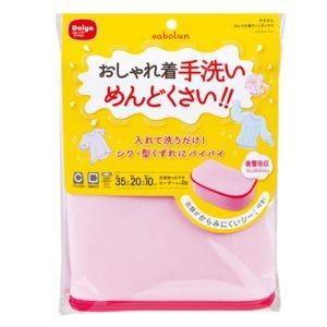 サボるん 洗濯ネット おしゃれ着ネットボックス 1個 爽快ドラッグ 通販 Yahoo ショッピング