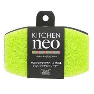 東和産業 KN シルキータッチクリーナー グリーン