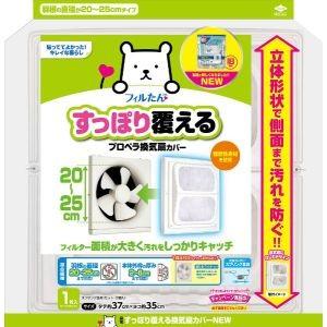 Panasonic（パナソニック） FKA4100012 ジアイーノ 交換用パーツ 電極