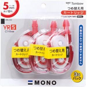 【メール便選択可】トンボ鉛筆 修正テープ モノ YR5 3Pパック KPA-322｜akibaoo