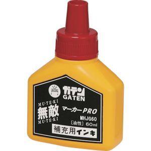 マジックインキ MHJG60-T2 ガテン無敵マーカーPRO 補充液60ml 赤