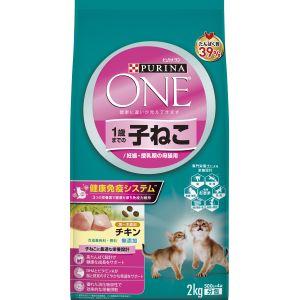 ネスレ ピュリナワンキャット 1歳までの子ねこ用 妊娠 授乳期の母猫用 チキン 2kg 77540