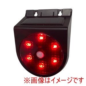 ナカバヤシ 533848 SLR90 ソーラーパトピカ - 最安値・価格比較