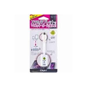 ナカバヤシ ZUH-OTG01W アンドロイドスマートフォン タブレット用 microUSB-USB...