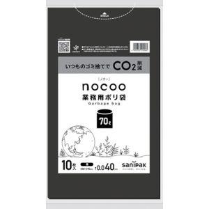 サニパック CNN72 NOCOO黒70L0.040MM