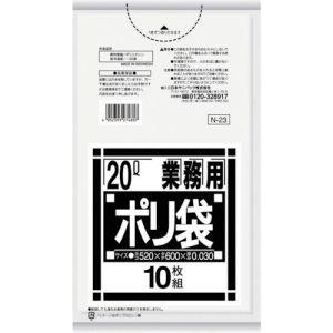 サニパック N-23 業務用ポリ袋 10枚入 透明 20L用｜akibaoo