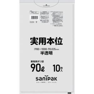 サニパック NJ94-HCL NJ94実用本位90L半透明 10枚 ゴミ袋、ポリ袋、レジ袋の商品画像