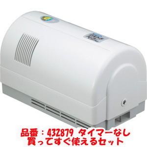 フマキラー ユスリカ 駆除 ウルトラベープ PRO1.8用 交換用