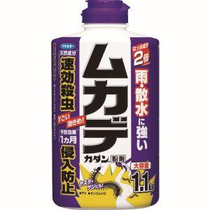 フマキラー 433845 ムカデ用駆除剤ムカデカダン粉剤