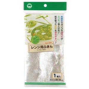 【メール便選択可】ボンスター レンジ用ふきん 1枚 F-754