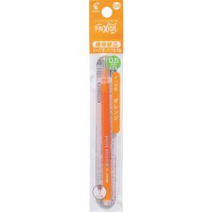 【メール便選択可】パイロット LFBKRF12EFO フリクションボールペン 替芯 0.5mm オレ...
