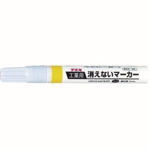 【メール便選択可】フエキ KGM-3 工業用消えないマーカー 中字 黄 不易糊工業