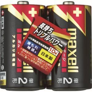 マクセル LR14 T 2PY アルカリ乾電池 単2 2個入りパック