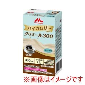 森永乳業クリニコ エンジョイ ハイカロリークリミール300 コーヒー味 125mL
