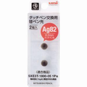 【メール便選択可】三菱鉛筆 STT2002P ジェットストリーム スタイラス タッチペン 交換用 替ペン先｜akibaoo